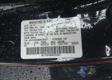 2013 Infiniti Ipl G из США, поврежденный, VIN JN1CV6FE8DM230083